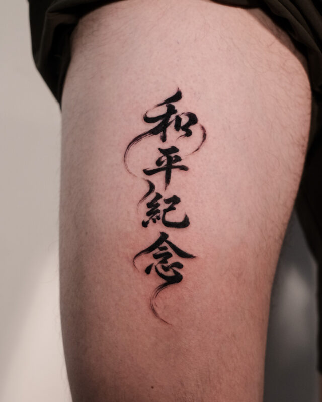 Kanji tattoo in Hanoi by Azone Tattoo Studio
